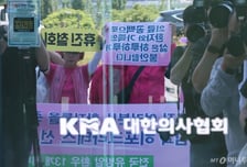 18일 휴진 신고한 병·의원 고작 4%…4년 전 개원의도 외면한 파업 재현?