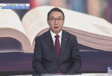 [더 리더] 김학수 넥스트레이드 대표 “2025년 국내 첫 대체거래소 출범, 넥스트레이드”