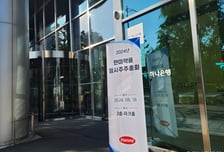 3개월만에 한미약품 이사진 진입 임종윤·종훈 형제…'뉴한미' 속도