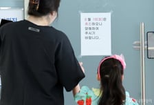 "환자 외면 못하죠" 문 연 동네병원들...지역 의사회장도 '휴진 불참'