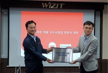 위지트, 안전·환경분야 우수기업 선정…ESG 경영 앞장서