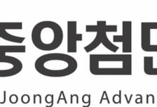 중앙첨단소재-이디엘, 국내 최대 리튬염 생산시설 '새만금 공장 생산동' 건설 개시