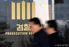 '역대최다 과징금' 쿠팡 랭킹조작, 중앙지검 아닌 이곳에 배당