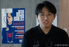 전공의들 "왜 이렇게 마음에 안 들게 일하냐"…선배 의사들은 사과했다