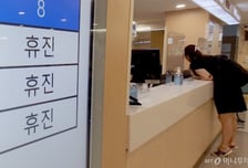 다음 달 26일 또 휴진? 의대 교수들 "진료 조정에 시간 걸려…내일 결정"