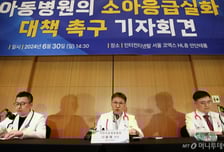 "아이 죽어야 대책 내놓을 겁니까?"…응급환자 떠안은 아동병원 호소