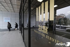 "후배 검사들이 선배들 탄핵 당하는 것 보고 짐 쌉니다"[박다영의 검찰聽]