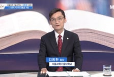 [더 리더] 김동환 서울과학기술대학교 총장 “114년의 역사와 혁신의 미래, 글로벌 융·복합 인재를 위한 실용 연구중심대학”