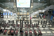 "우리가 환자 볼모로 잡은 것 아냐" 충북대병원, 26일부터 무기한 휴진