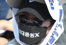 "올특위 안 간다" 의대생들도 불참 공식화…물꼬 못 트는 의·정 대화