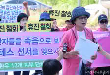 "비 오면 우비 입고 간다" 분노한 환자들, 내일 거리로 나선다