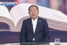 [더 리더] 라종억 통일문화연구원 이사장 “한국 문화와 교육의 세계화를 통한 평화 통일 기반 조성”