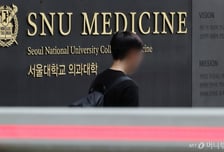 "의대는 나왔지만 의사는 아닙니다" 이 말, 내년부터 현실 된다?