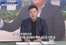 [파워인터뷰 화제人] 김진현 이에이트 대표 “시뮬레이션 기반, 디지털트윈 플랫폼 개발기업”