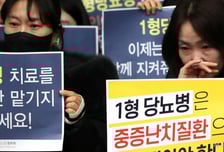 1형 당뇨병 학생도 가까운 학교 배정…환자단체 "교육부에 감사"