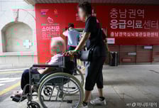 응급실이 위급하다