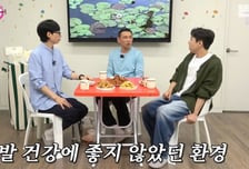 농구선수 꿈꿨던 황정민, '이 병'에 발목…"치료 놓치면 척추도 망쳐"