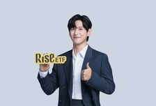 KB운용 새 ETF 브랜드 'RISE' 홍보모델 임시완 발탁