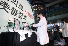 '자유의 몸' 전공의 돈 더 주는 해외로?…'전문의 줄사퇴' 응급실 어쩌나