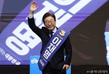 [기자수첩] 민주당의 먹사니즘