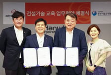 한화 건설부문, 서울시 동부기술교육연구원과 '건설인력 양성 및 협력사 채용지원' MOU