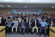 KT에스테이트, 자산관리 협력사와 파트너십 강화