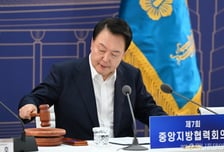 尹대통령 지지율 28%, 지난주보다 1%p 내려