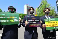 정부 '추가 국시' 카드 만지작…의대생들 "달콤해보이는 썩은 사탕" 힐난