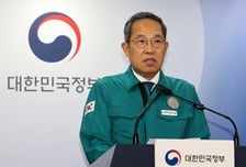 교수 눈치에 전공의 지원 안한다?…정부 "수련 거부 가능성 낮다"