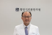 "한의사 중 최초" 황만기 한의학 박사, 정부 포상 특허청장상 수상