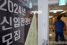 자본잠식에 차입금도 고갈… 대학병원 '8월 재정난' 위기