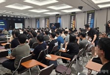 [르포]개원 고민하는 사직 전공의…정형외과 개원 강좌, 200명 몰렸다