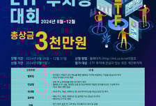 [알림] 현금 10억원 있다면 어떻게 굴릴까