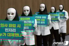 간호법 제정 이번엔 될까…'도끼' 들었던 의사들, 제 발등 찍나