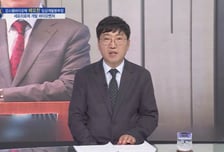 [파워인터뷰 화제人] 배요한 강스템바이오텍 임상개발본부장 “글로벌 세포피료제 선도기업, 강스템바이오텍”
