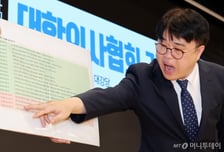 "의사 노릇 간호사 안돼" 의협, 간호법 제동 위해 '정권퇴진운동' 선언