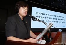 "전공의 값싼 노동력 연장하려는 것"…정부 '진료면허제'에 의협 발끈