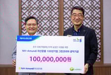 NH아문디운용, 호우 피해 농업인 지원 1억원 기부