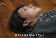 "부족한 면 너무 잘 보여" 아직 목마른 BTS 정국…다큐 예고편 공개