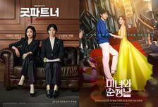 '20% 돌파 주말 최강자' 선점 주인공은? ...'굿파트너'vs'미녀와 순정남' 