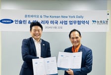 운트바이오-뉴욕일보, '인슐린·메노리자' 미국 사업 업무협약