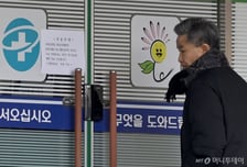 정부 "전공의 안하면 진료 불가" vs 의사 "공보의·군의관도 문제 생겨"