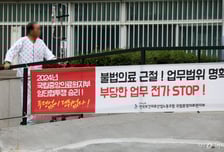 전공의 없는데 간호사까지 파업 시동... 대학병원 '진료 뺀 시체' 될까