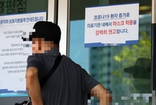 "코로나 이젠 안심? 아직 위험"…감염병 의사가 꼬집은 허점 '셋'