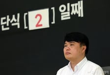 '단식 2일째' 임현택 "간호법 제정 전공의 떠나라고 부채질하는 격"