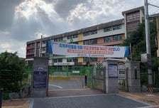 폐교 변신은 무죄 ‘모범답안’ 커닝하라