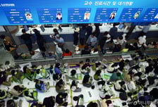 "지금 아프면 안 돼" 이 말 나오는 이유…일반의 뽑아도 지원자 '0명'