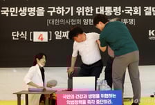 "정부가 내놓은 의료개혁 방안? 황당한 공수표" 의협의 일침