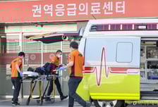 "고향 가기 무섭다" 의정갈등 이후 첫 명절, 응급진료대란 현실화?