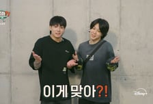 BTS 지민·정국이 준비한 특급 선물 ‘이게 맞아?!’